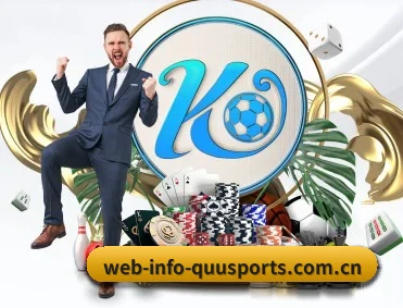 web-info-quusports.com.cn APP 深度功能